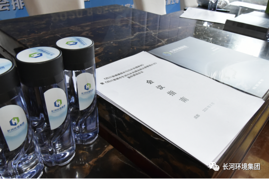 《四川省城鎮(zhèn)排水與污水處理條例》暨《四川省城市生活污水處理設(shè)施運營管理辦法》宣傳貫徹會