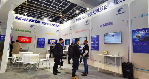 中科大洋閃耀首屆長三角高新視聽博覽會，引領(lǐng)視聽行業(yè)新篇章