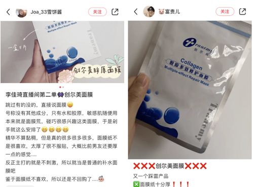 藏在面膜里的膠原蛋白 會是第二個暴利的醫美賽道嗎？